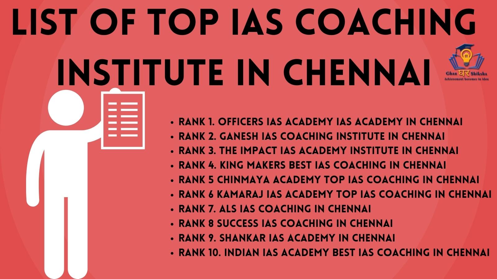 List of Top IAS Coaching Institute In Chennai