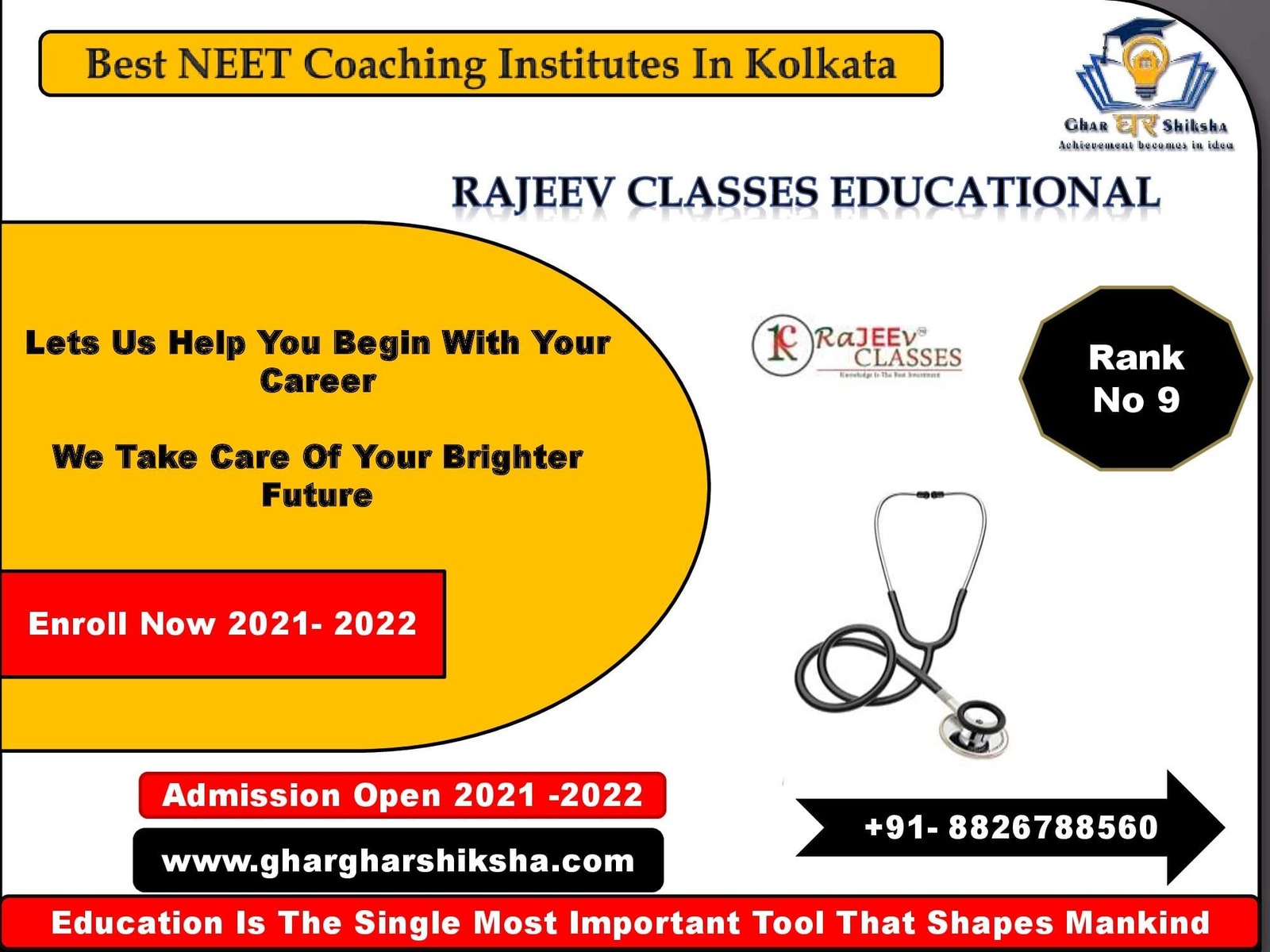 Rajeev classes educational