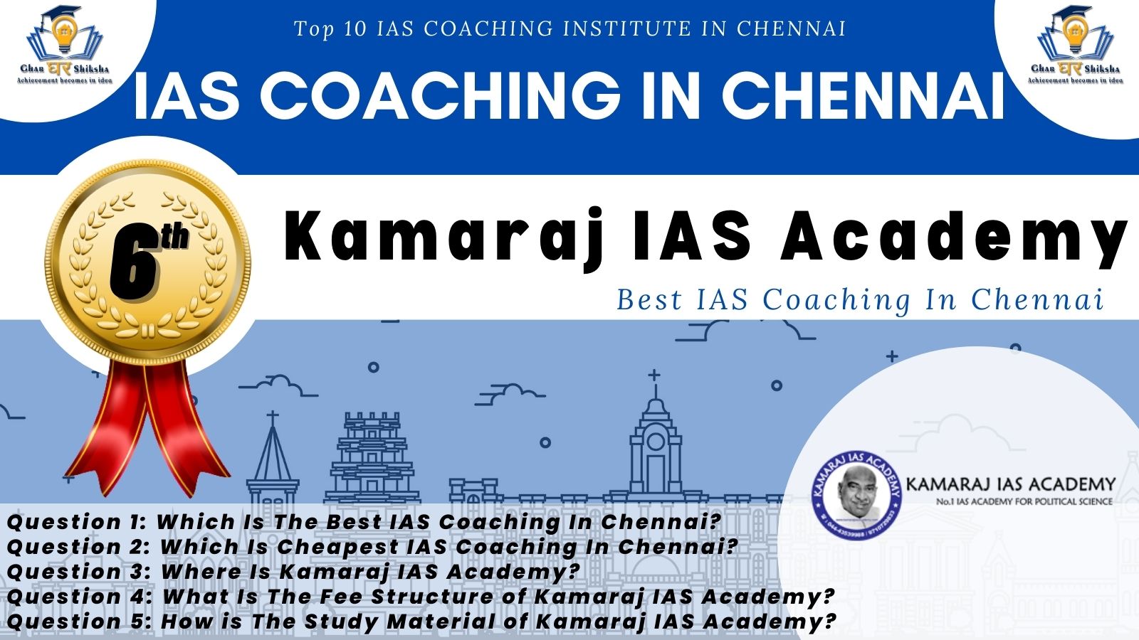 Best IAS Coaching Institute In Chennai | Top UPSC Coaching In Chennai