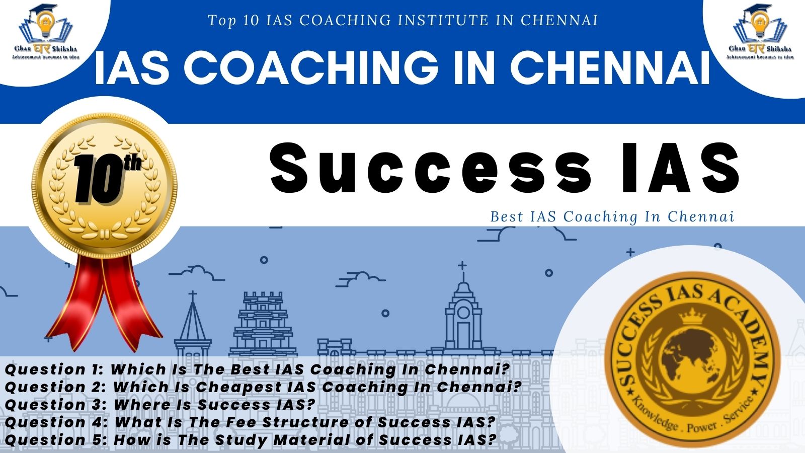 Success IAS Top IAS Coaching Institute In Chennai