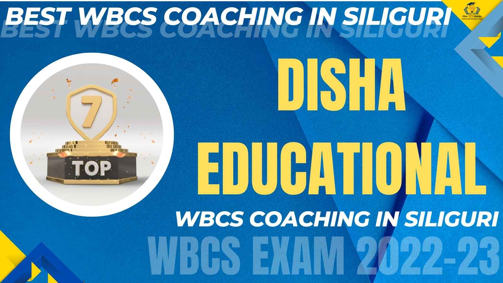Best WBCS Coaching of Siliguri
