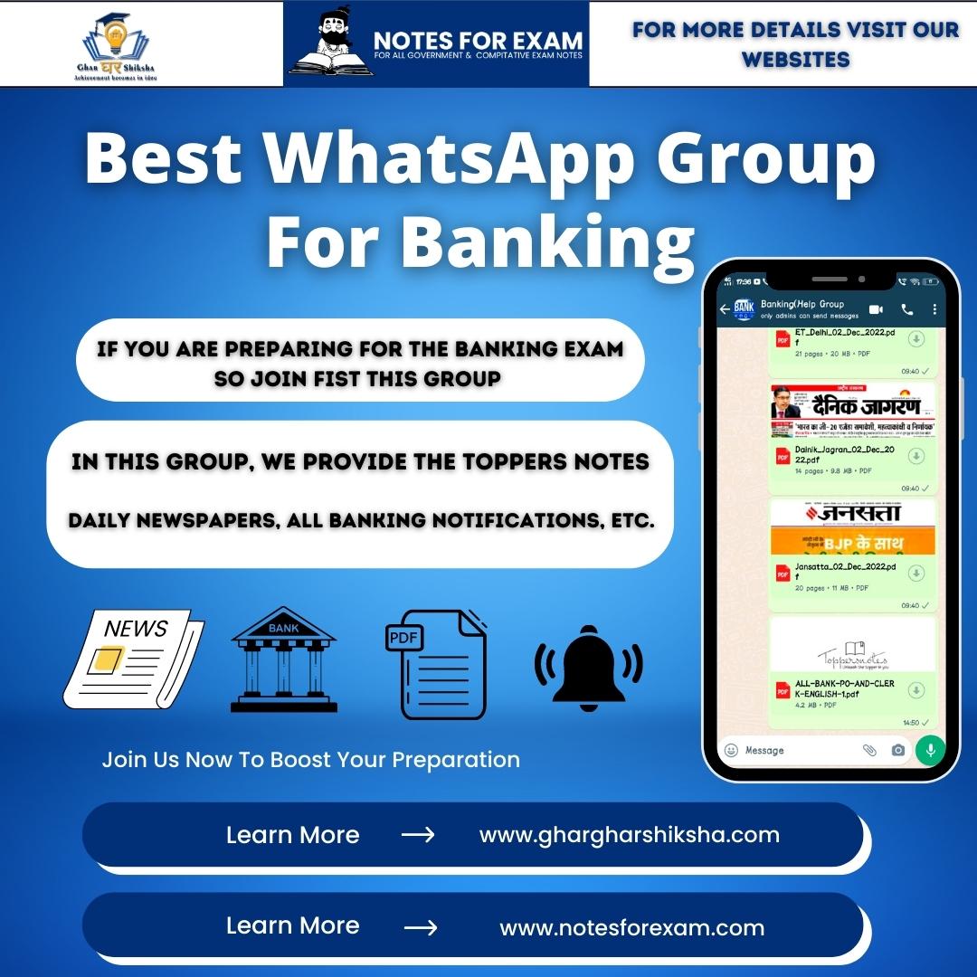 You are currently viewing Best WhatsApp Group For Banking