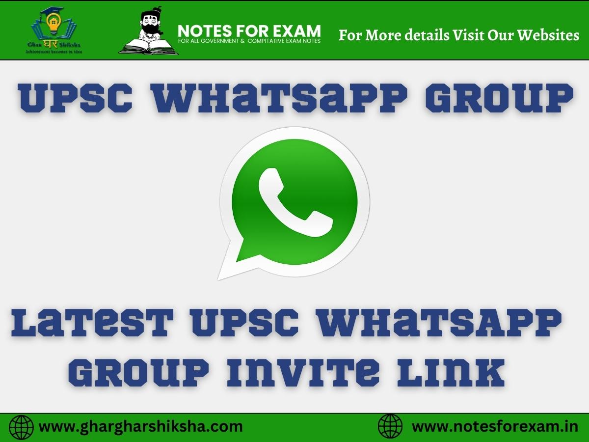 Best Whatsapp Group For UPSC Preparation