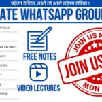 Whatsapp Group For GATE Exam