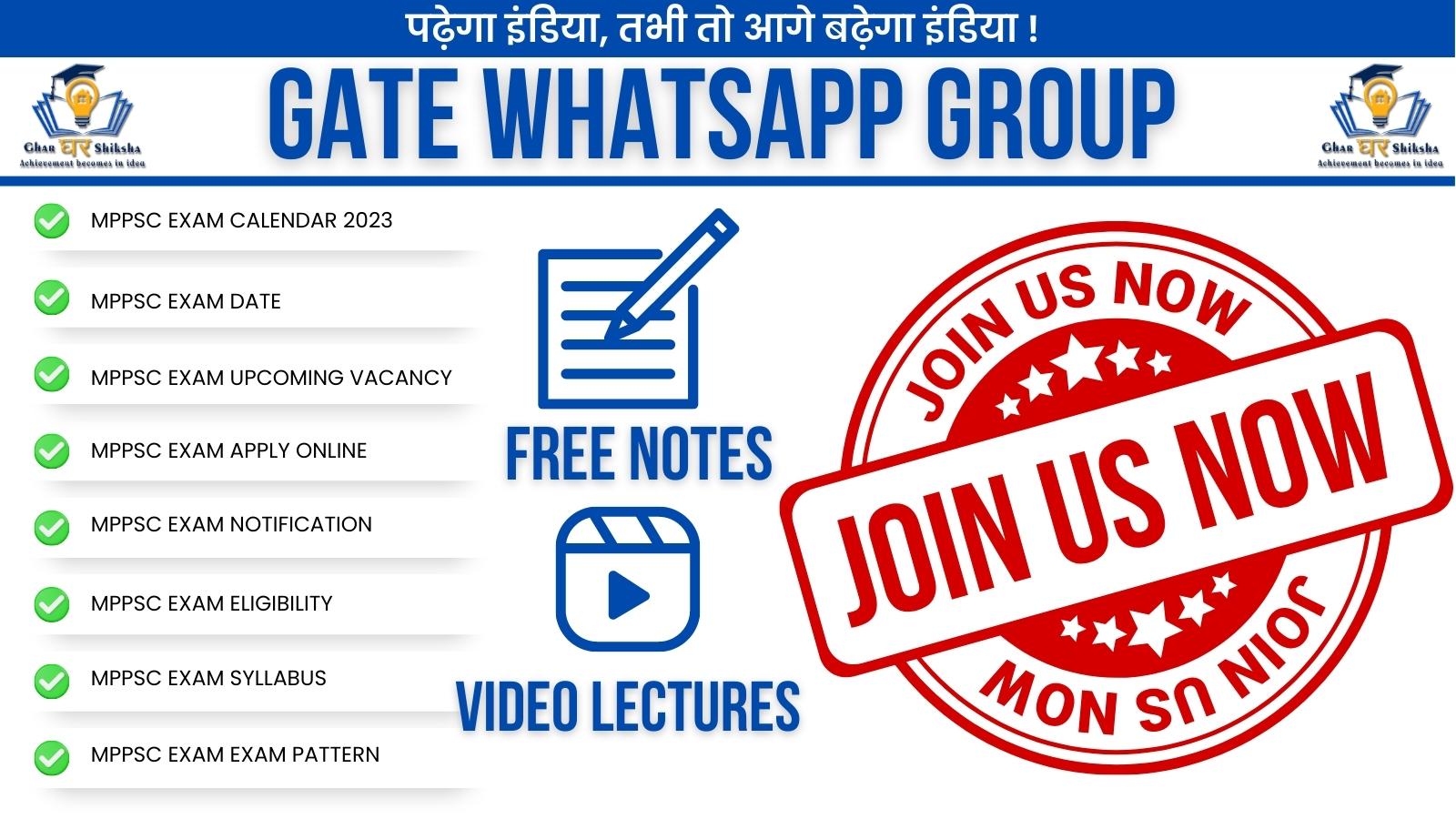 Read more about the article Whatsapp Group For GATE Exam