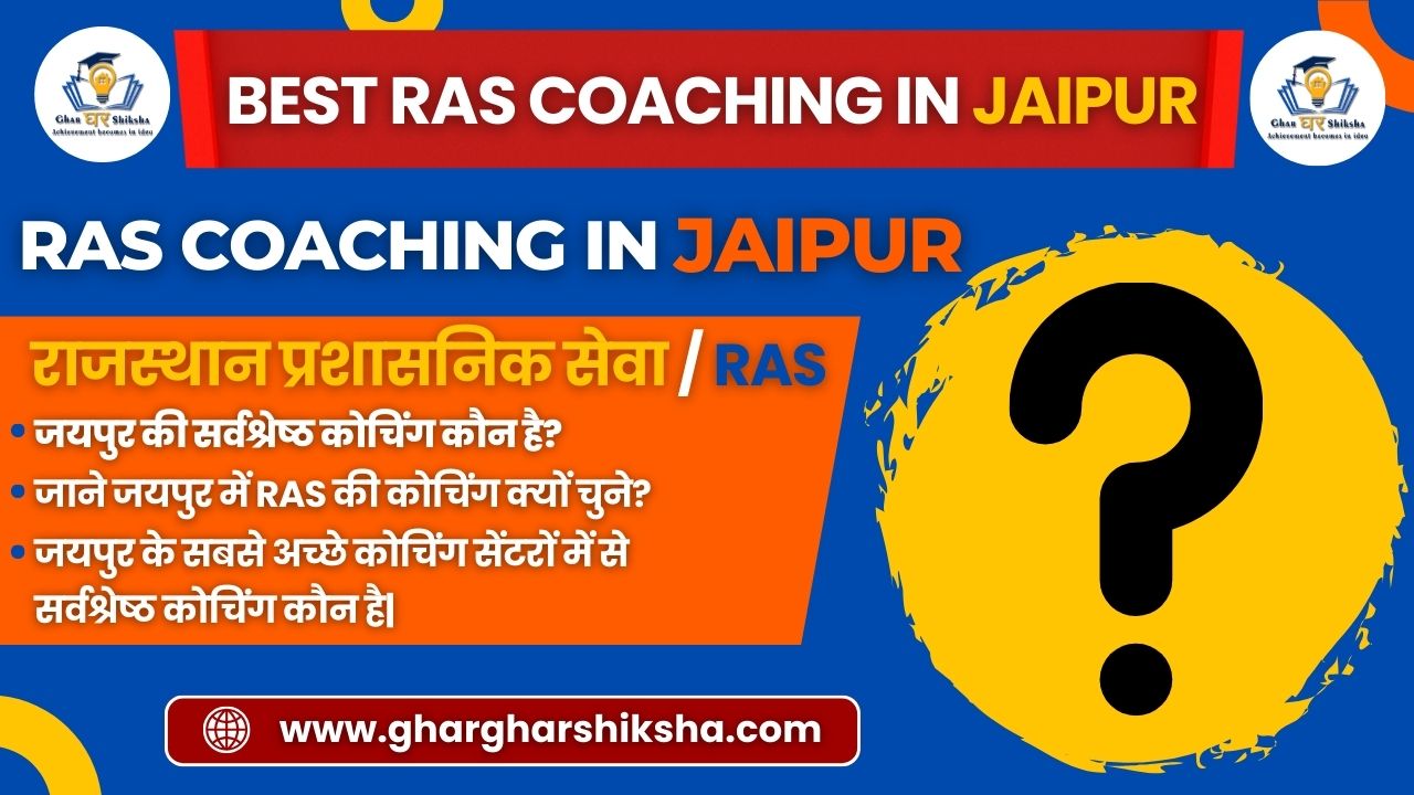 Best RAS Coaching In Jaipur, Top RAS Coaching In Jaipur