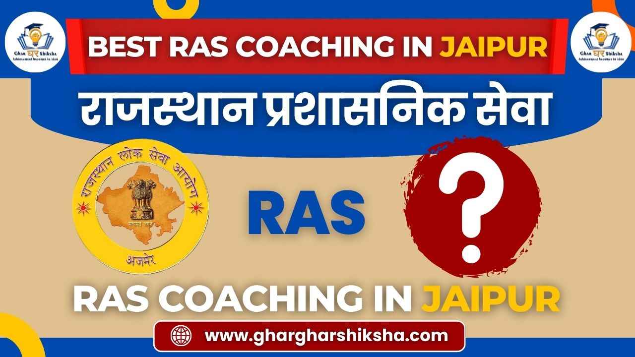 Read more about the article Best RAS Coaching In Jaipur